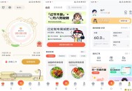 【APP下载】安卓番茄轻断食(手机登录解锁VIP功能 【APP下载】安卓番茄轻断食(手机登录解锁VIP功能