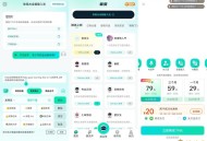 【APP下载】AI全能输入法.ver.1.2.4(解锁会员) 【APP下载】AI全能输入法.ver.1.2.4(解锁会员)