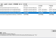 【APP下载】SoftCnKiller流氓软件检测v2.83 【APP下载】SoftCnKiller流氓软件检测v2.83