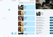 【软件展示】安卓音阅下载 满足你的听歌需求