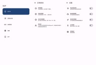 【APP下载】安卓sklp自动跳过开屏广告v3.0.0 【APP下载】安卓sklp自动跳过开屏广告v3.0.0