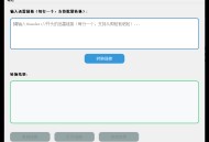 【APP下载】HTTPS迅雷链接转换工具v1.6 【APP下载】HTTPS迅雷链接转换工具v1.6