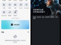【软件展示】Android CapCut v14.7.0剪映国际版解锁专业版