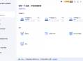 【软件展示】Tenorshare 4DDiG(数据恢复软件) v10.4.0.11 中文破解版
