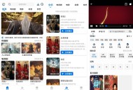 【APP下载】蓝鹰影视V5.2.0 大量热门影视资源免费看