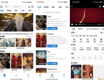 【APP下载】蓝鹰影视V5.2.0 大量热门影视资源免费看