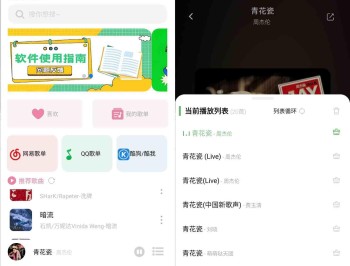 【APP下载】安卓元力音乐v1.5.5内置两条线路清爽版