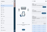 【APP下载】Bluetooth keyboard Pro v6.10.4汉化版 【APP下载】Bluetooth keyboard Pro v6.10.4汉化版