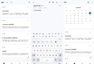 【APP下载】安卓侠客日记v1.17.0纯净版