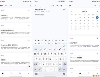 【APP下载】安卓侠客日记v1.17.0纯净版