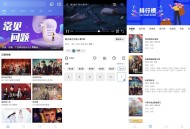 【APP下载】安卓地瓜影院视频vv5.0.0去广告解锁VIP纯净版