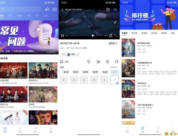 【APP下载】安卓地瓜影院视频vv5.0.0去广告解锁VIP纯净版