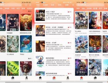 【APP下载】安卓剧永久4k影视 综艺节目等影视资源