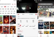 【APP下载】安卓橘汁视频影院v3.0.2.1去广告超清纯净版 【APP下载】安卓橘汁视频影院v3.0.2.1去广告超清纯净版
