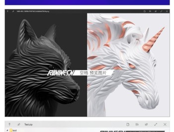 【APP下载】效率神器 QuickLook v4.1.1
