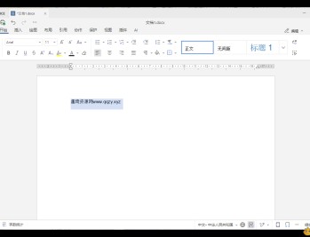 【APP下载】Office办公套件 ONLY Office 9.1.0.167绿色便携