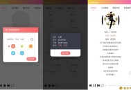 【APP下载】安卓JuMusic音乐v0.26.05130014 【APP下载】安卓JuMusic音乐v0.26.05130014