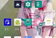 【APP下载】挽念虚拟机V3.3.3.3解锁版(源于光速修改) 【APP下载】挽念虚拟机V3.3.3.3解锁版(源于光速修改)
