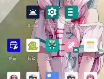 【APP下载】挽念虚拟机V3.3.3.3解锁版（源于光速修改）