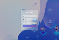 【源码下载】apk免杀系统源码搭建教程