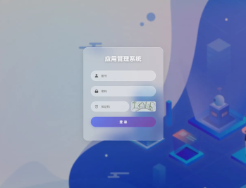 【源码下载】apk免杀系统源码搭建教程