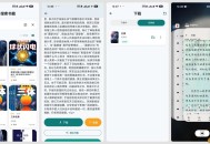 【APP下载】Olib手机版 1.0.4国内网下载Zlib电子书 【APP下载】Olib手机版 1.0.4国内网下载Zlib电子书