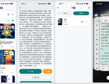 【APP下载】Olib手机版 1.0.4国内网下载Zlib电子书