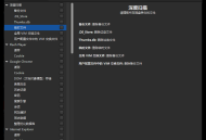 【APP下载】BleachBit磁盘清理v4.9.1.2886便携版 【APP下载】BleachBit磁盘清理v4.9.1.2886便携版