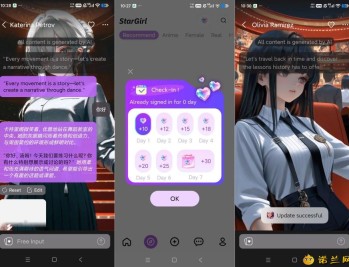 【APP下载】StarGirl女孩 AI虚拟女友无限制沉浸聊天