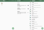 【APP下载】多元空间v3.5多开虚拟机安卓分身克隆 【APP下载】多元空间v3.5多开虚拟机安卓分身克隆