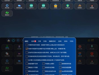【APP下载】安卓机顶盒/电视/车机/平板应用管家 v1.8.5