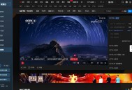 【APP下载】多平台直播聚合 观潮台v1.1 【APP下载】多平台直播聚合 观潮台v1.1