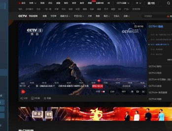 【APP下载】多平台直播聚合 观潮台v1.1