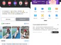 【软件展示】Android 提词器爱提词 v6.1.2 解锁会员版