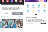 【软件展示】Android 提词器爱提词 v6.1.2 解锁会员版