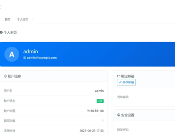 【源码下载】最新更新API管理系统源码 API计费 全开源