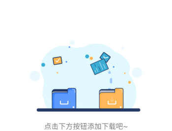 【APP下载】安卓悟空下载v1.4.0会员解锁版磁力下载器