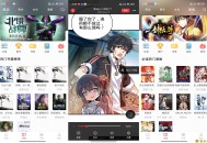 【APP下载】安卓雨鹿阅读app 是你的阅读好帮手 【APP下载】安卓雨鹿阅读app 是你的阅读好帮手