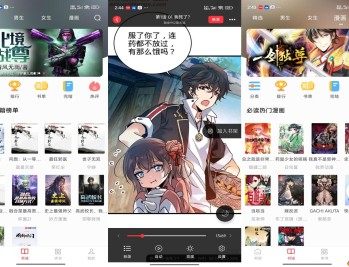 【APP下载】安卓雨鹿阅读app 是你的阅读好帮手