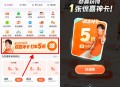 【活动线报】滴滴部分地区领取5折打车券