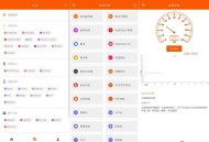 【APP下载】手机工具大全1.6.1搞基助手OCR、自动化、翻译、