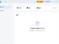【软件展示】EaseUS PDF Editor(易我PDF编辑器) Pro v6.3.2.5 最新版