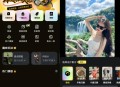 【软件展示】安卓超级制图v1.15.0高级版