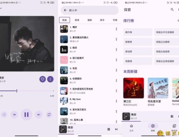 【APP下载】JetMelo某云音乐第三方可登陆简约无广