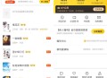 【软件展示】安卓七猫免费小说v7.86.0去广告解锁VIP破解版