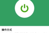 【APP下载】安卓SKIP 跳过广告v1.5.0开源版