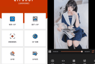 【APP下载】安卓视频转GIF动画制作工具GIFShop_v3.1.1 【APP下载】安卓视频转GIF动画制作工具GIFShop_v3.1.1