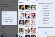 【APP下载】音乐下崽 666免费音乐软件可无损下载 【APP下载】音乐下崽 666免费音乐软件可无损下载