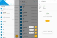 【APP下载】安卓Solid Explorer文件管理v2.8.55 【APP下载】安卓Solid Explorer文件管理v2.8.55