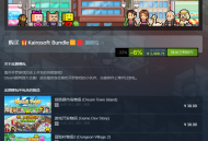 【APP下载】《开罗游戏大合集62款》中文版